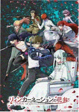 3d电影网科幻动画片单轨道尘埃海报